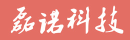 磊諾科技（東莞）有限公司官方網站