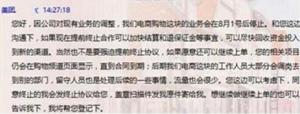 美團(tuán)開始收縮戰(zhàn)線，供給側(cè)改革或已開始準(zhǔn)備
