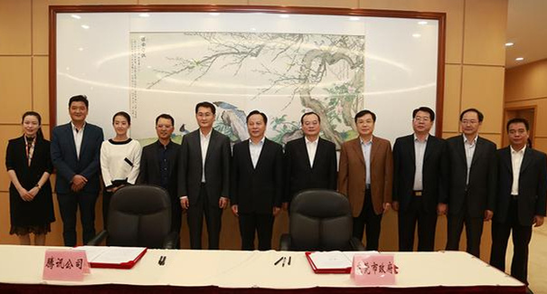 騰訊、東莞聯(lián)手共建“互聯(lián)網(wǎng)+”，東莞壓鑄廠將成潛在受益者