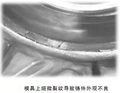 延遲壓鑄模具的使用壽命，可以幫助壓鑄公司節(jié)約成本