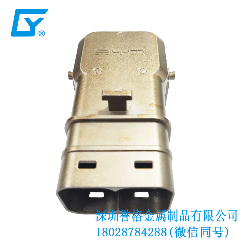 直流DC便攜式隨車充電槍有使用鋅合金壓鑄工藝嗎？